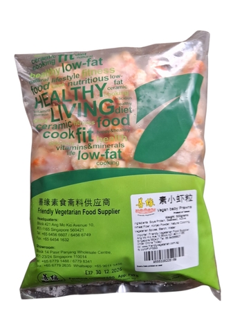 Image Pearl Bits (Prawn mini) 小虾粒 500g