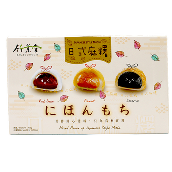 Image Japanese Mochi 竹叶堂-日式麻薯 450grams