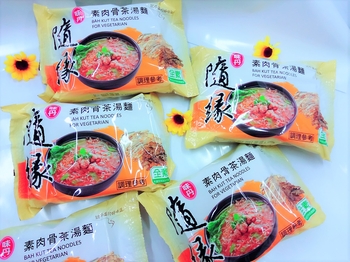 Image Bah Kut Teh Instant Noodles 随缘-肉骨茶汤面 (90grams x 5 packet)