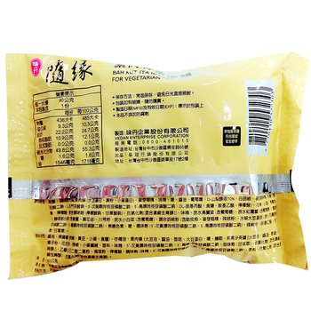 Image Bah Kut Teh Instant Noodles 随缘-肉骨茶汤面 (90grams x 5 packet)