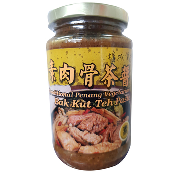 Image CJ Bak Kut Teh Paste 陈记-肉骨茶酱 380grams