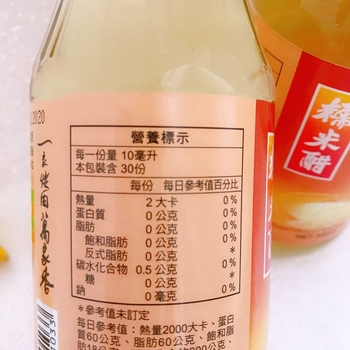 Image Rice Vinegar 万家香- 糯米醋 300 grams