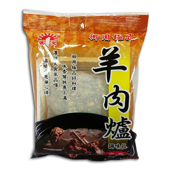 Image Hsin Kuang Mutton Stove Seasoning Bag 新光 - 羊肉炉调味包 60grams
