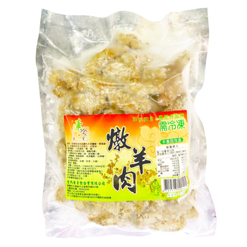 Image Vegan Stewed Mutton 素食天堂炖羊肉（纯） 600grams