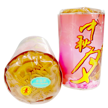 Image Golden Emerald Mooncake 金翡翠月饼 (纯素)450grams