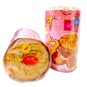 Image Salted Red Bean Paste Mooncake 豆沙月饼 (纯素) 450grams
