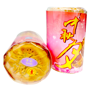 Image Yam Mooncake 芋泥月饼 (纯素) 450grams
