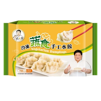 Image MR Biao biao-San Vegetarian Dumplings 标太郎 - 蔬食手工水饺 700grams