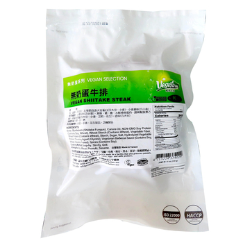 Image Vegefarm Vegan Shiitake Burger Steak 松珍 - 无奶蛋牛排 （纯素）310grams
