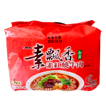 Image Vegetarian Braised Beef Noodles 维力-素飘香红烧牛肉面 (85gx5pkt)