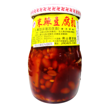 Image Bean Curd With Chili 佛山观音嚴 - 米辣豆腐乳 400grams