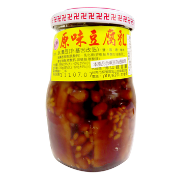 Image Bean Curd 佛山观音嚴 - 原味豆腐乳 400grams