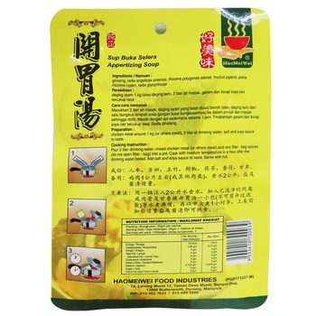 Image Appertizing Soup 好美味 - 开胃汤包 40grams