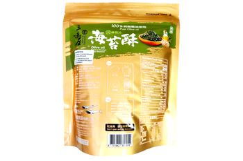 Image Olive Oil Premium Roasted Crispy Seaweed 三味屋-橄榄油海苔酥 50grams