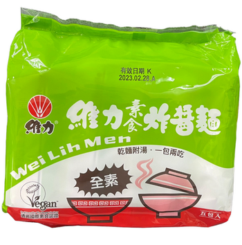 Image Vegetarian Noodle 维力-炸酱面 (90gx 5 pkt)