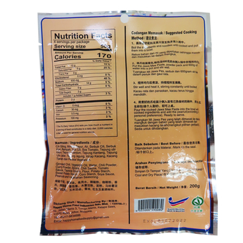 Image Indonesia Style Jawa Mee Paste 印尼风味爪哇面酱 200grams