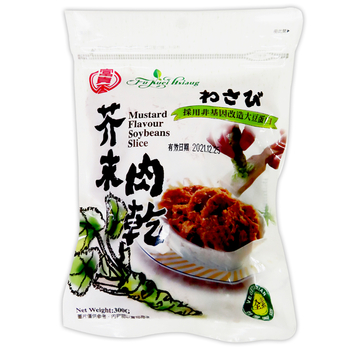 Image Mustard Flavour Soybeans Slice 富贵香 - 芥末肉干 ( 纯素） 300grams