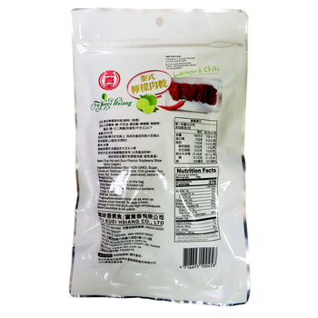 Image Thai Style Lemon Soybeans Slice 富贵香 - 泰式柠檬肉干 (纯素) 200grams