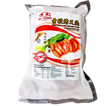 Image Vege Grilled Meat Slice 苏东碳烤叉烧片 （蛋）1000grams