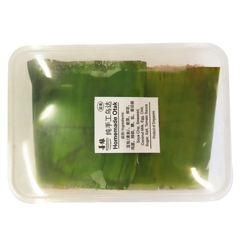 Image Homemade Otak Otah 善缘纯手工乌达 500grams