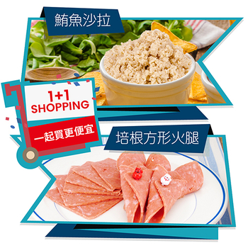 Image Vegefarm Bacon Ham 松珍-培根方型火腿切片 500grams and Vegefarm lacto vegetarian Tuna Salad 松珍-鲔鱼沙拉(奶素）300grams [BUNDLE]