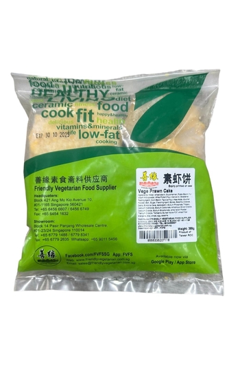 Image Vege Prawn Cake Patty 善缘-素炸虾饼 (蛋奶素） 388grams
