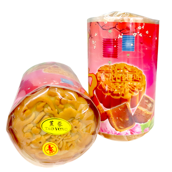Image Mung Bean Moon Cake 荳蓉月饼 (纯素) 450grams