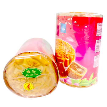 Image Green Tea Moon Cake 绿茶月饼 (纯素) 450grams