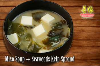 Image Miso Paste with Kelp Sprouts ambient bundle 十全 - 原味味噌 500 grams 多绿海带芽 130 grams