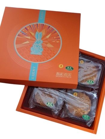 Image Green Tea Mooncake 绿茶月饼礼盒 (纯素）720grams