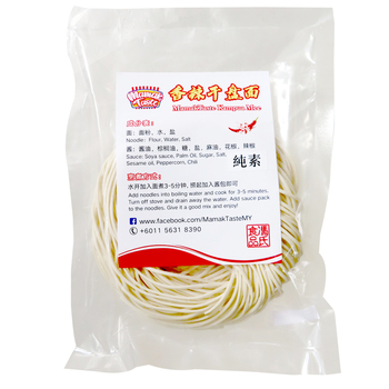 Image Mamak Taste Spicy Kampua Mee 香辣干盘面（1片）100 grams
