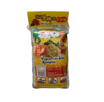 Image Sibu Kampua Noodles 家家宝-原乡干盘面(5pcs)500grams