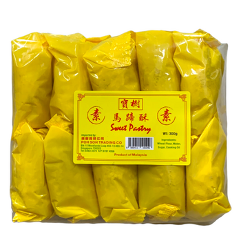 Image Sweet Pastry 宝树马蹄酥 (黄袋)