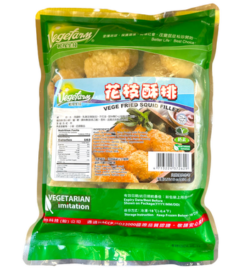 Image VegeFarm VF Fried Squid Fillet 松珍-花枝酥排(奶素) 454grams