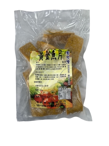 Image Vegetarian Golden Fish Fillet 普弘-黄金鱼片 600grams