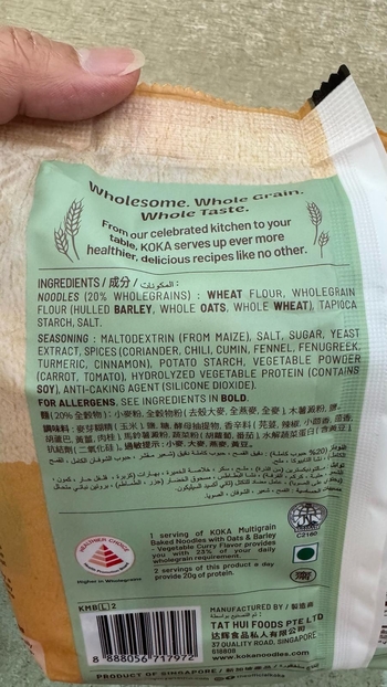 Image Koka Multi Grain Vegetable Curry Noodles 咖喱蔬菜汤面 （70g x 5pkt）
