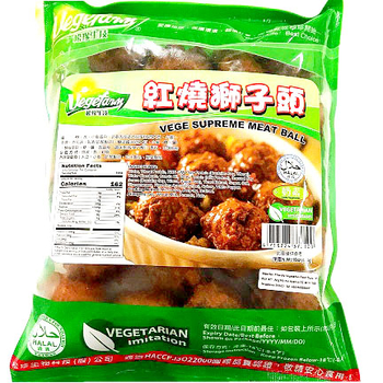 Image Vegefarm Supreme Meat Ball 松珍 - 红烧狮子头 （奶素） 454grams