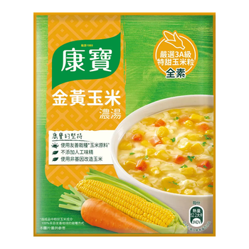 Image Knorr Golden Corn Soup 康宝金黄玉米浓汤 