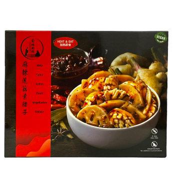 Image Veggilicious Mala Spicy Lotus Root Kidney 素味无穷 - 麻辣莲藕腰子 