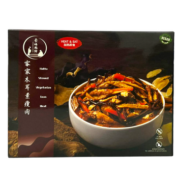 Image Veggilicious Hakka Stewed Lean Meat 素味无穷 - 客家木耳瘦肉 