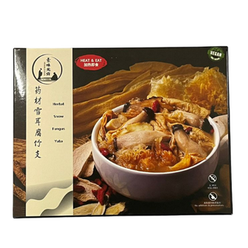 Image Veggilicious Herbal Snow Fungus Yuba 素味无穷-药材雪耳腐竹支 