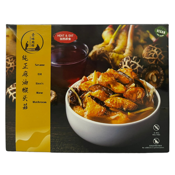Image Veggilicious Sesame Oil Lion's Mane Mushroom 素味无穷 - 纯正麻油猴头菇