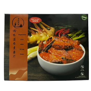 Image Veggilicious Fish With Assam Sauce 素味无穷 - 回味亚参素鱼片 300g