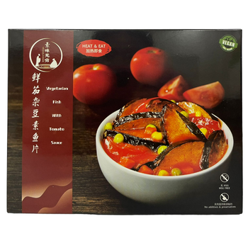 Image Veggilicious Fish With Tomato Sauce 素味无穷 - 鲜茄杂豆素鱼片