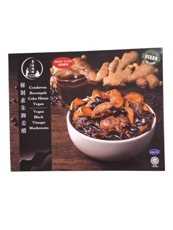 Image Vegan Black Vinegar Mushrooms 秘制素朱脚姜醋 300g