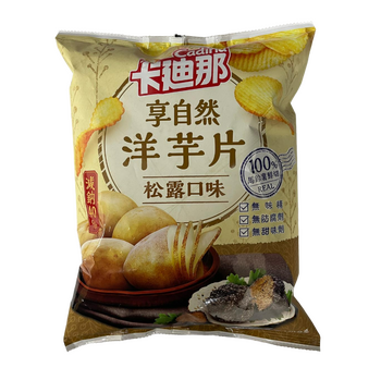Image Cadina Truffle Chips 卡迪娜松露洋芋片