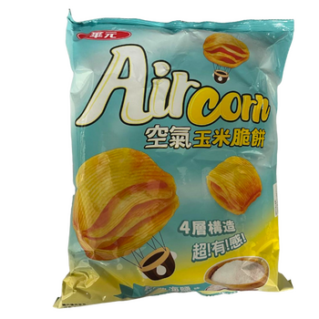 Image Cadina Aircorn Chips 空气玉米脆饼-海盐