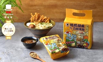 Image Vegician 摩素师焙煎胡麻刀削汤面 285grams