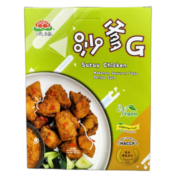 Image Exclwell HY Satay Chicken 鸿缘沙爹G