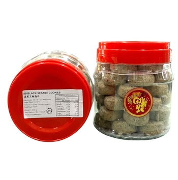 Image S9 Black Sesame Cookies 黑芝麻曲奇 